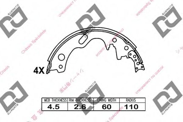 DJ PARTS BS1038